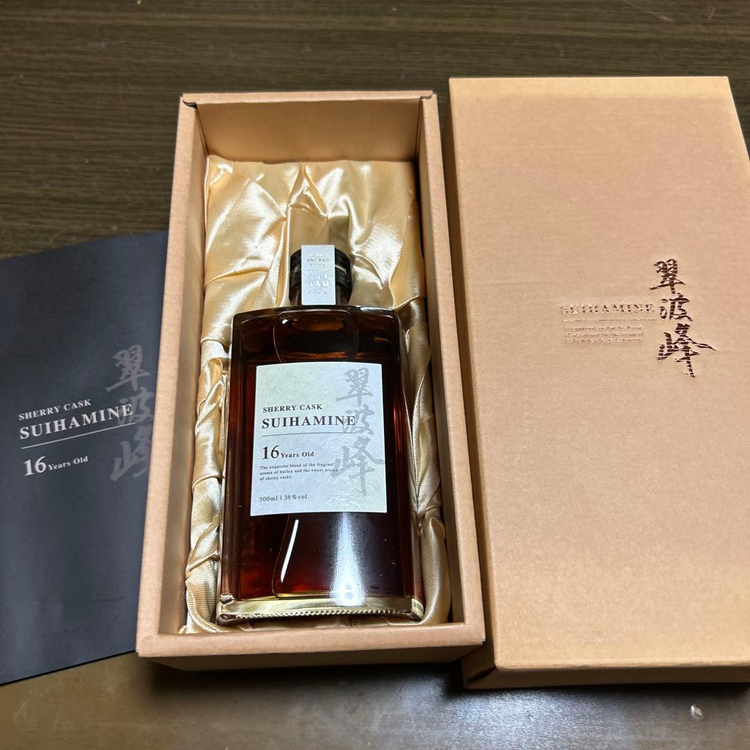 翠波峰　16年　米焼酎 酒
