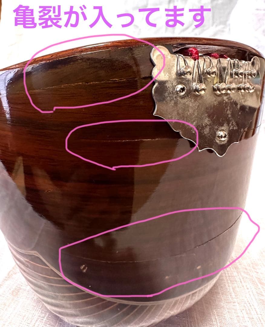 マンドラ　SUZUKI MD-6 ジャンク品　ダメージ有り