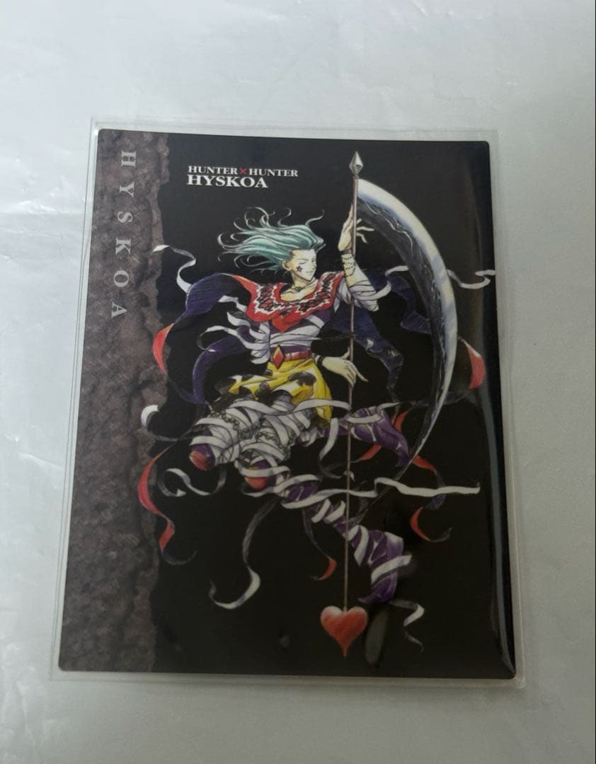 HUNTER×HUNTER 旧アニメ(フジテレビ版) ヒソカ　カード