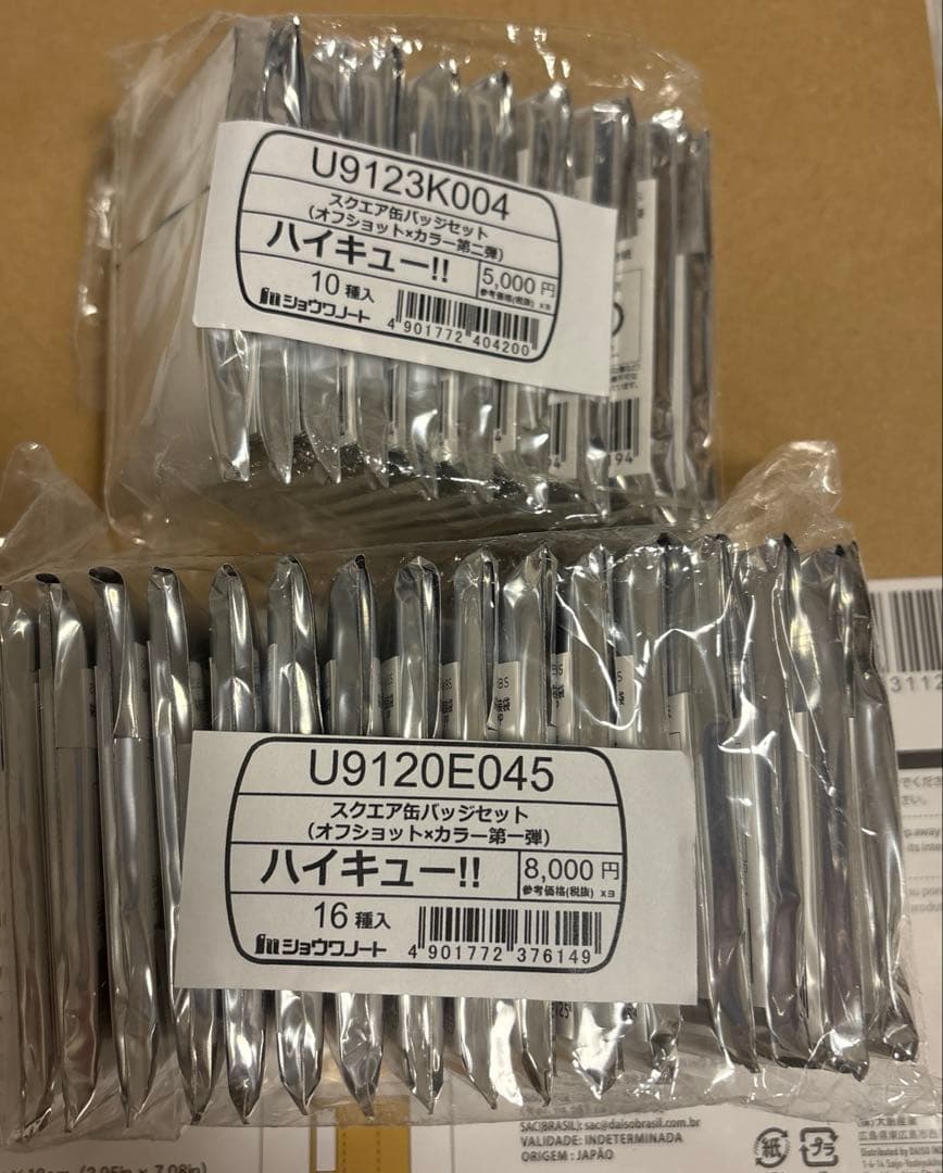 ハイキュー！！スクエア缶バッジ 第一弾+第二弾セット BOX