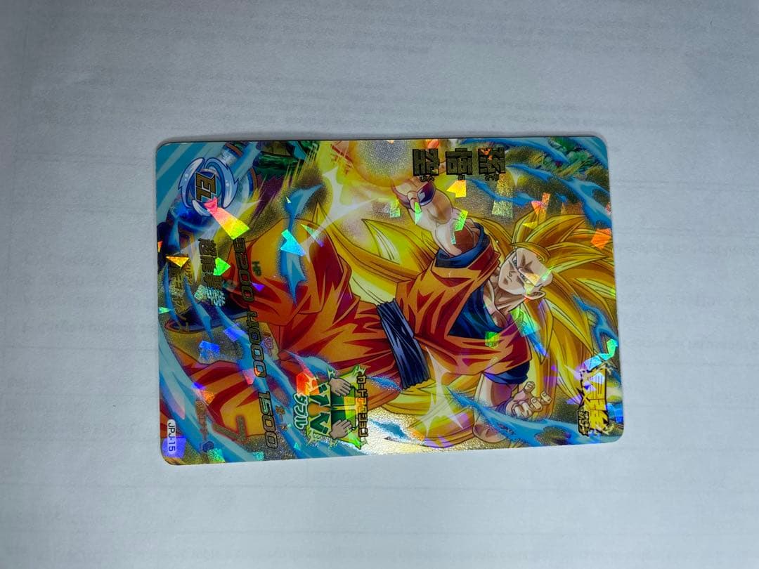 スーパードラゴンボールヒーローズ 孫悟空カードセット