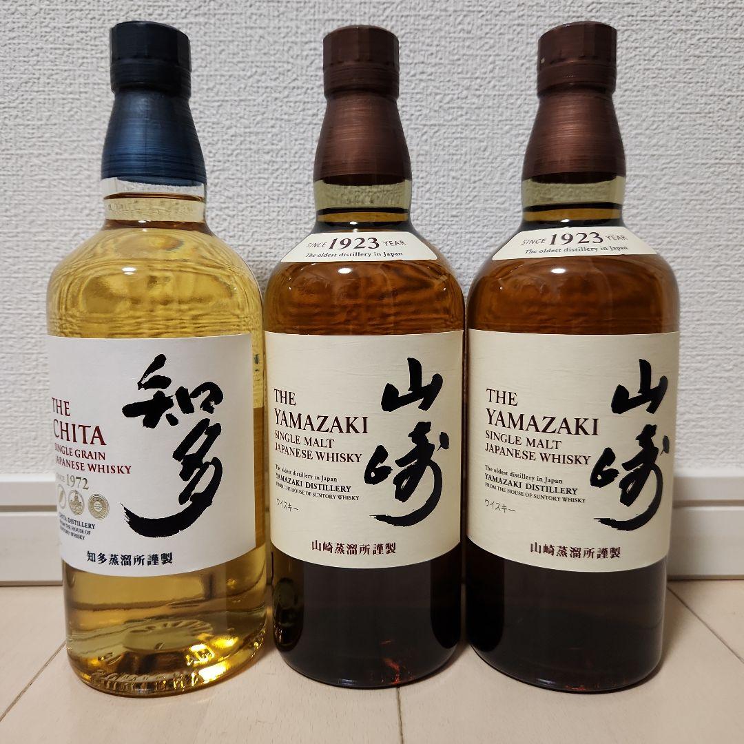 山崎 シングルモルト & 知多 ウイスキー セット
