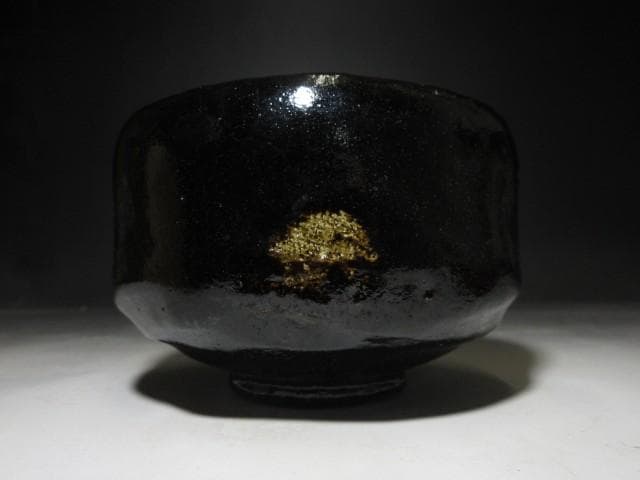 楽吉左衛門十三代 惺入 黒茶碗／共箱／楽家十五代 直入・表千家十三代 惺斎 書付