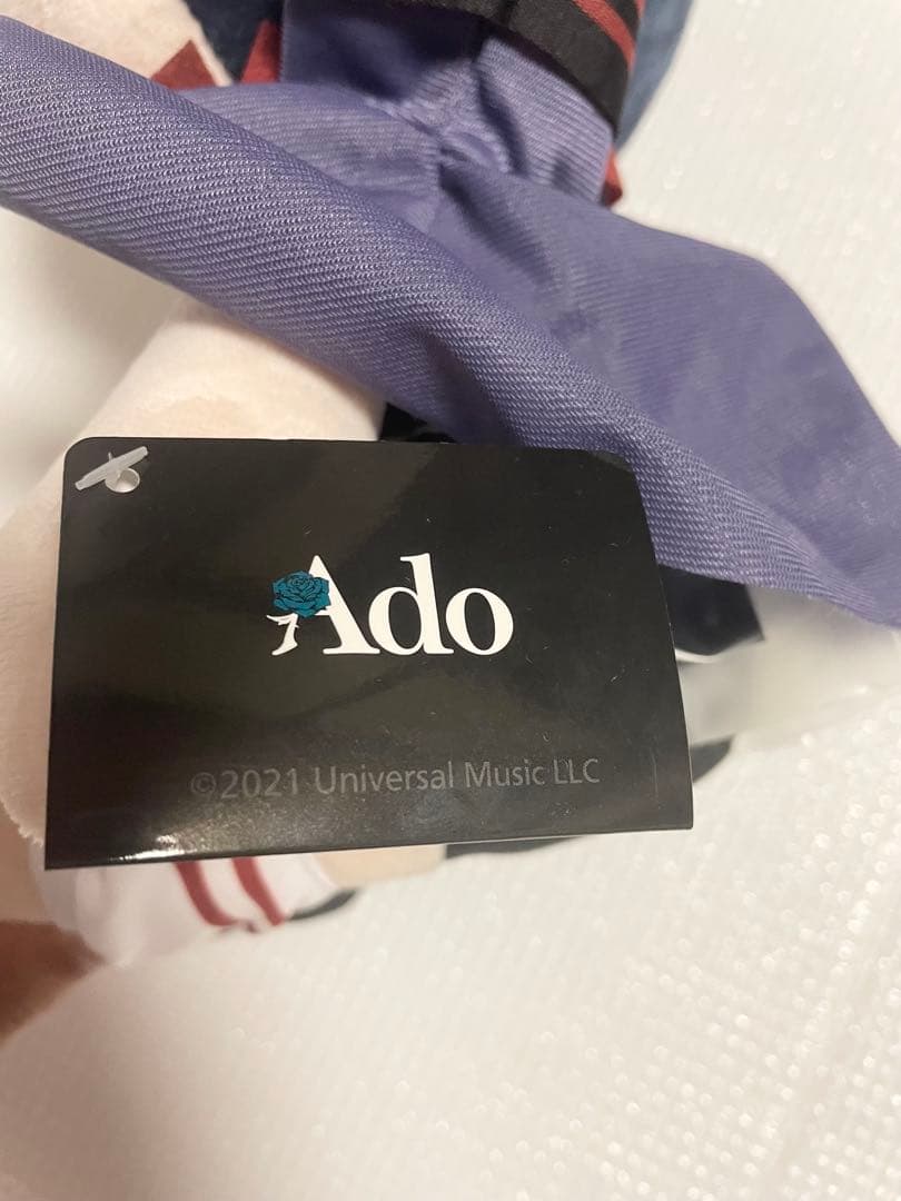 タグ付き 美品 Ado BIGぬいぐるみ 踊 口開けver.