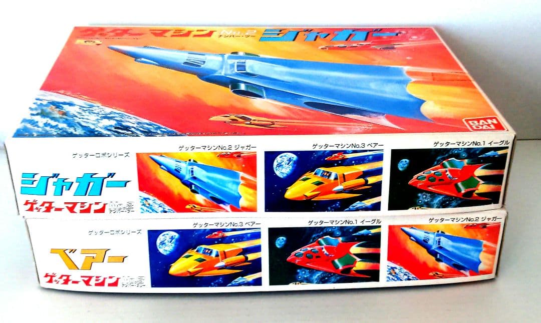 ゲッターロボ、ジャガー号、ベアー号プラモデル、CBロボゲッターロボ編、その他