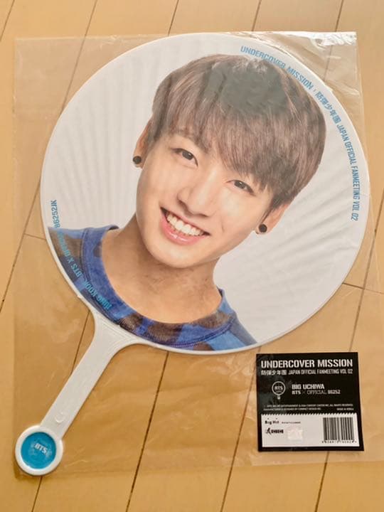 BTS うちわ JUNGKOOK ジョングク 10枚 セット アンカバ