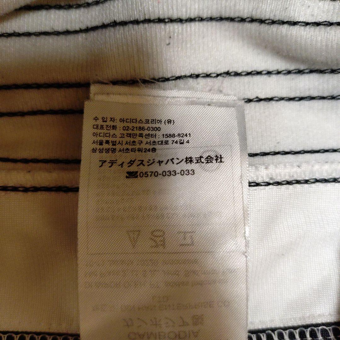 adidas ストライプジャージパンツ スナップボタン付き