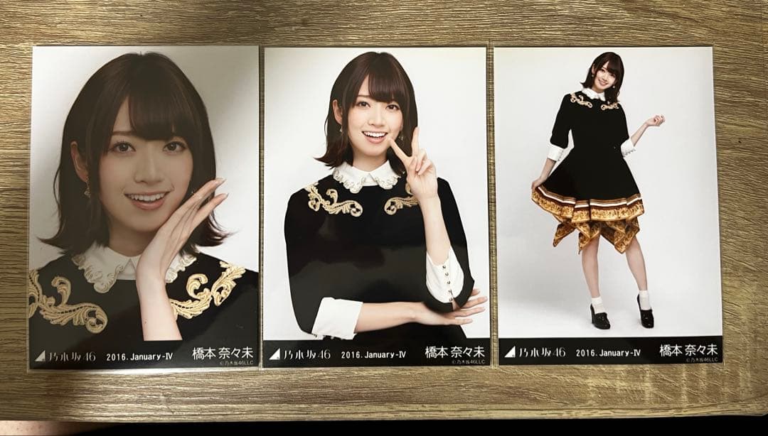 橋本奈々未 額縁衣装 スペシャル衣装1 コンプ