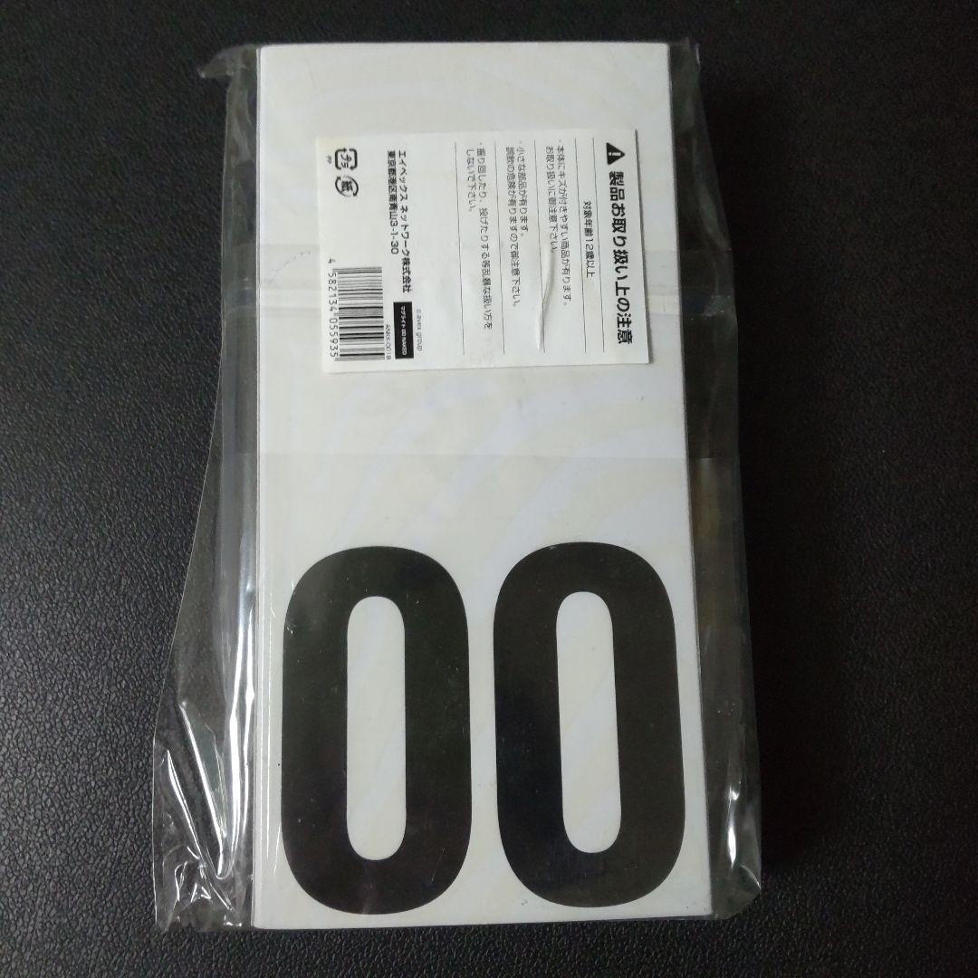 倖田來未【限定品】マグライト(新品/未開封)&テイクアウトバッグ3枚(1種)