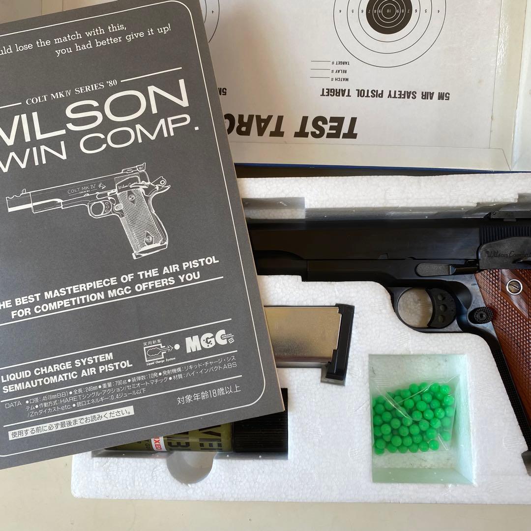 MGC ウィルソン　ツインコンプ　固定スライド　美品　ガスガン