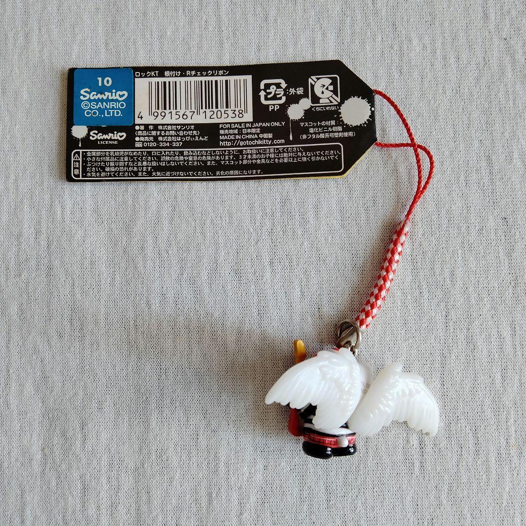 ロックバージョン、限定キティ根付けストラップ
