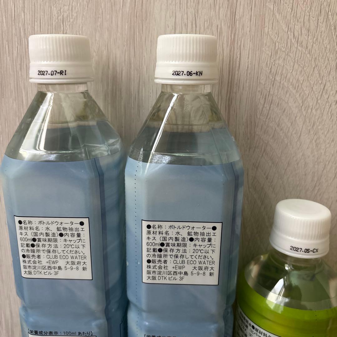 Life Essence & Energy Life ミネラルウォーターセット