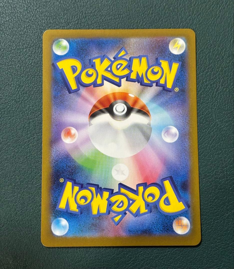 レシラムex SAR SV11W ホワイトフレア 168/086 ポケカ