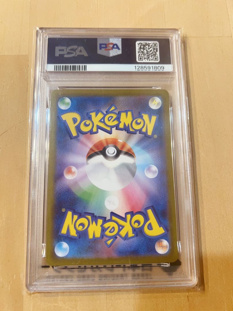 PSA10 メガルカリオex MURポケモンカード
