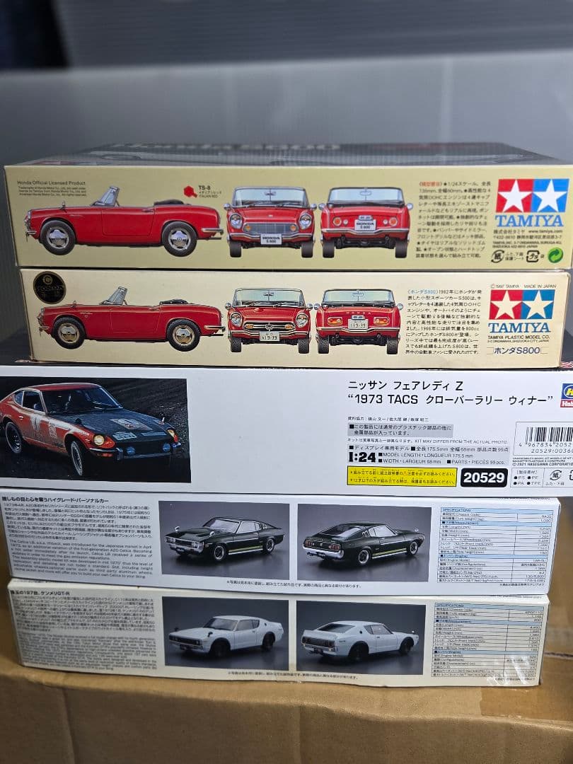 ホンダS600 S800 フェアレディZ スカイライ2000GT-R セリカLB