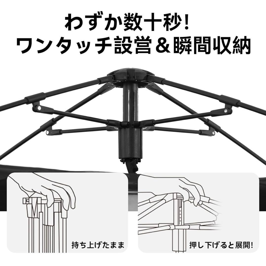 ネイチャーハイク ブラックドッグ ワンタッチテント 設営超絶簡単