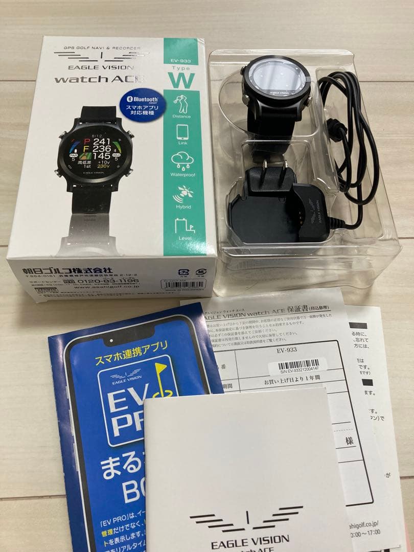 ラウンド用品・アクセサリー EAGLE VISION watch ACE EV-933