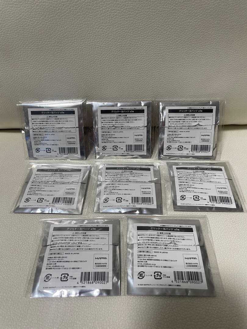 チェンソーマン　プリンスホテル　グリッター缶バッジ　マキマ　8点セット