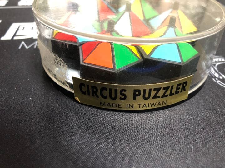 レトロ　サーカス難問　ルービックキューブ