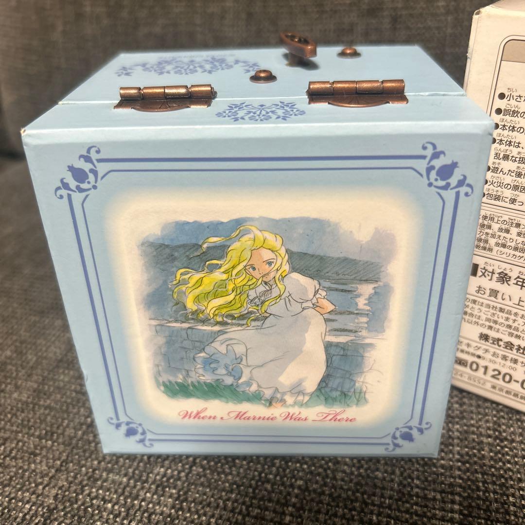 思い出のマーニー　　オルゴール　指人形　キーホルダー