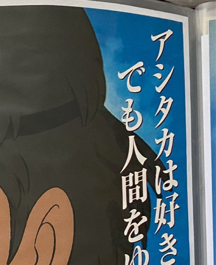 【激レア】もののけ姫　サン　アシタカ　2枚　ポスター　ジブリ　宮崎駿　B2サイズ