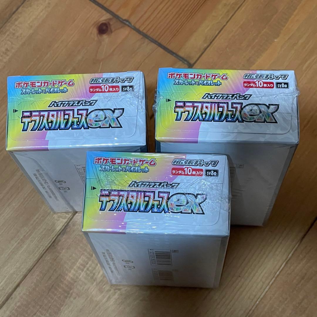 ポケモンカードゲーム　テラスタルフェスex シュリンク付き3ボックス