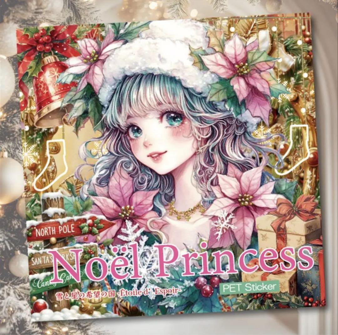 cafes106様♡ありがとうございます♡