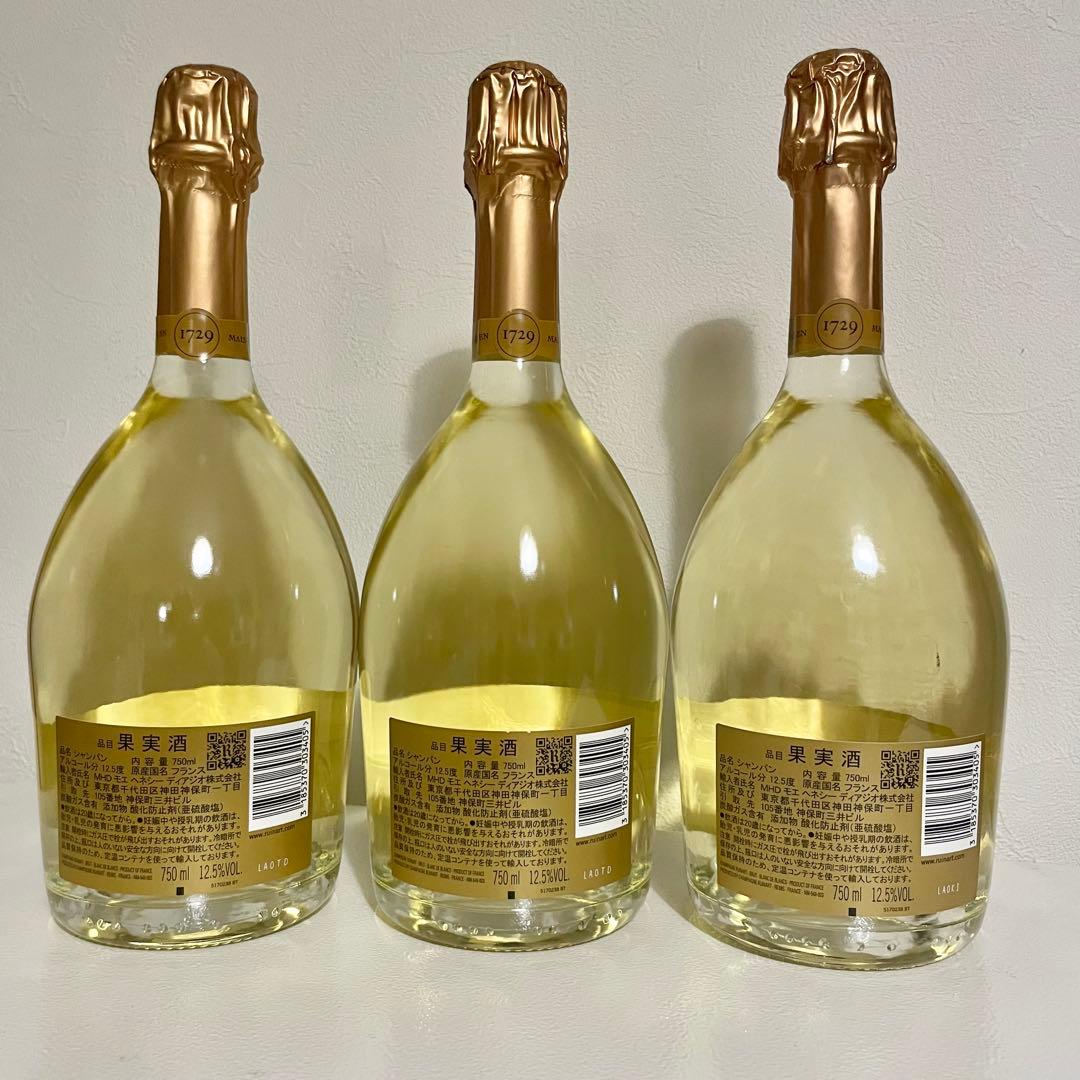 Ruinart Blanc de Blancs シャンパン３本セット