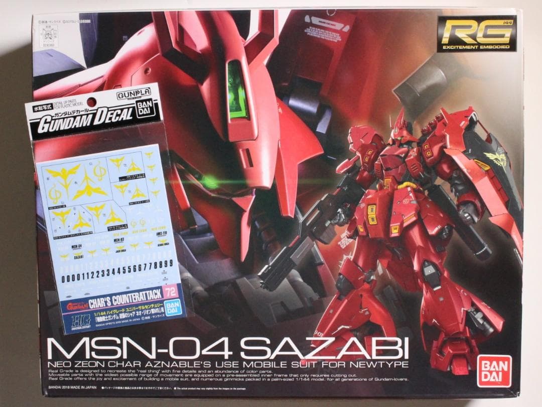 RG 1/144 逆襲のシャア2体セット HGデカール付き νガンダム サザビー