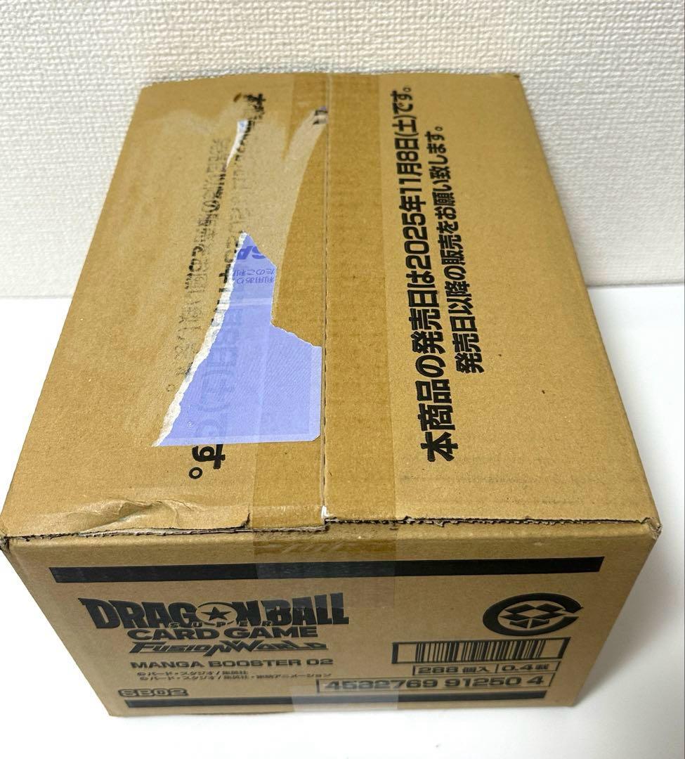 【カートン未開封】ドラゴンボールカード MANGA BOOSTER 02