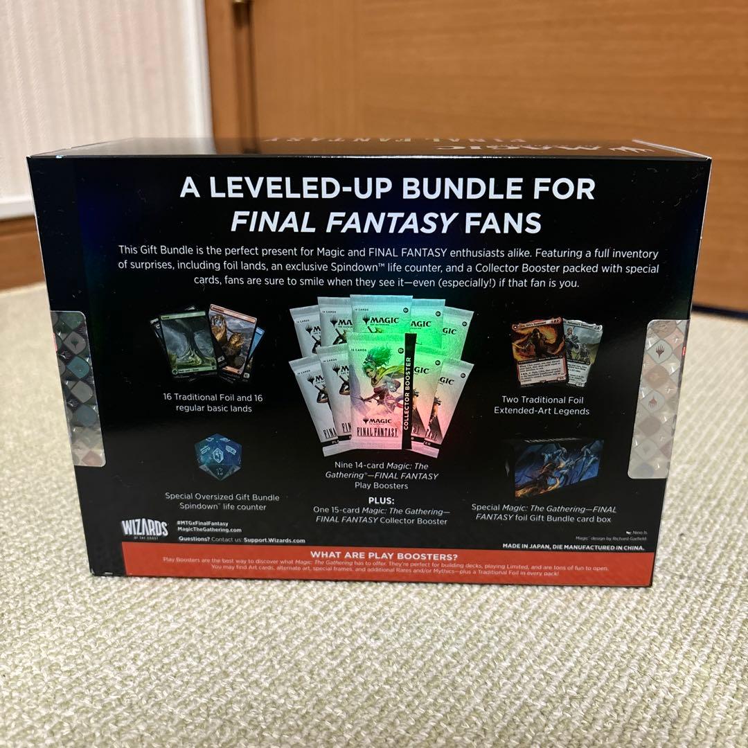 マジック：ザ・ギャザリング MTG FINAL FANTASY Bundle: Gift Edition