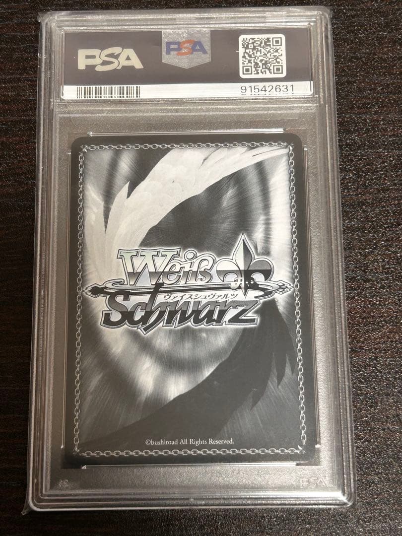 ヴァイス 海で遊んだ後は⋯ 宝鐘マリン SSP PSA10