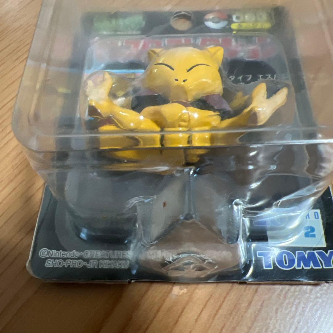 激レア　未開封　ポケモン　モンコレ　ケーシィ　黒パッケージ063