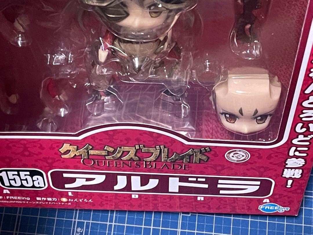 【ねんどろいど】アルドラ2種／クイーンズブレイド