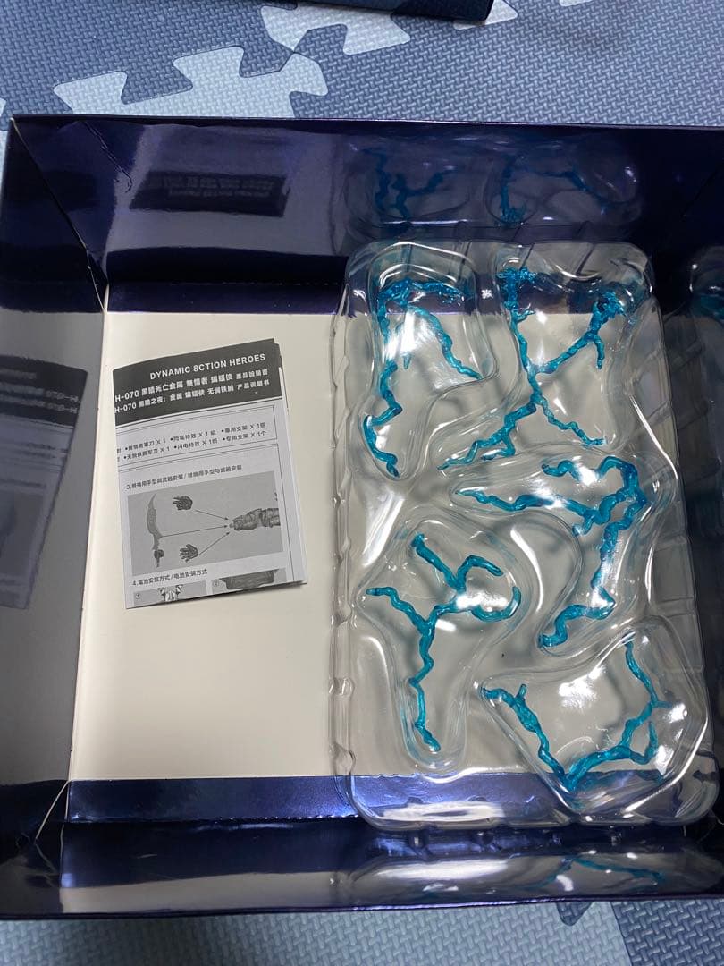 ビーストキングダム バットマン マーシレス