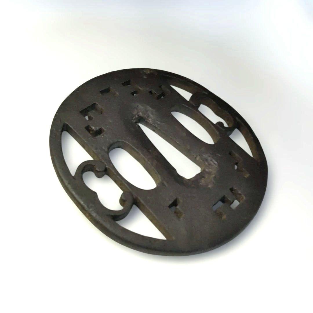 c5 蔵戸透鐔　取手　鍵穴透　鉄地