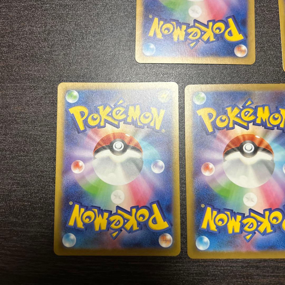 ポケカ arまとめ売り