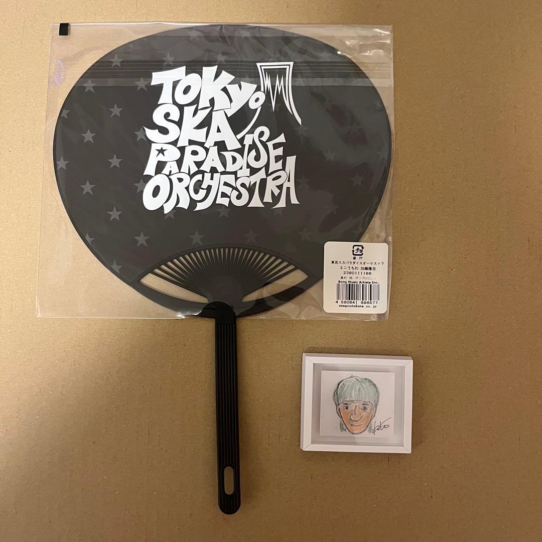 加藤隆志 スカパラ 団扇 マグネット グッズ 東京スカパラダイスオーケストラ