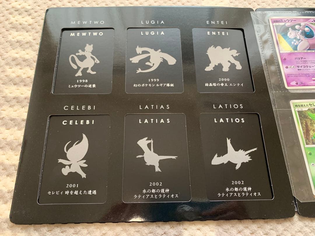 ポケモン映画 10周年プレミアムコレクション　10th DP