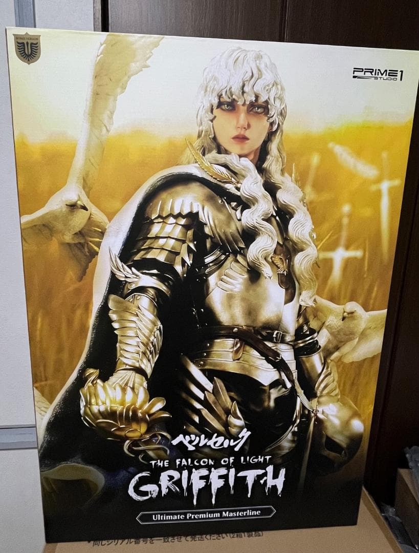 プライム1スタジオ　グリフィス　EX ボーナス版　ベルセルク　400体限定