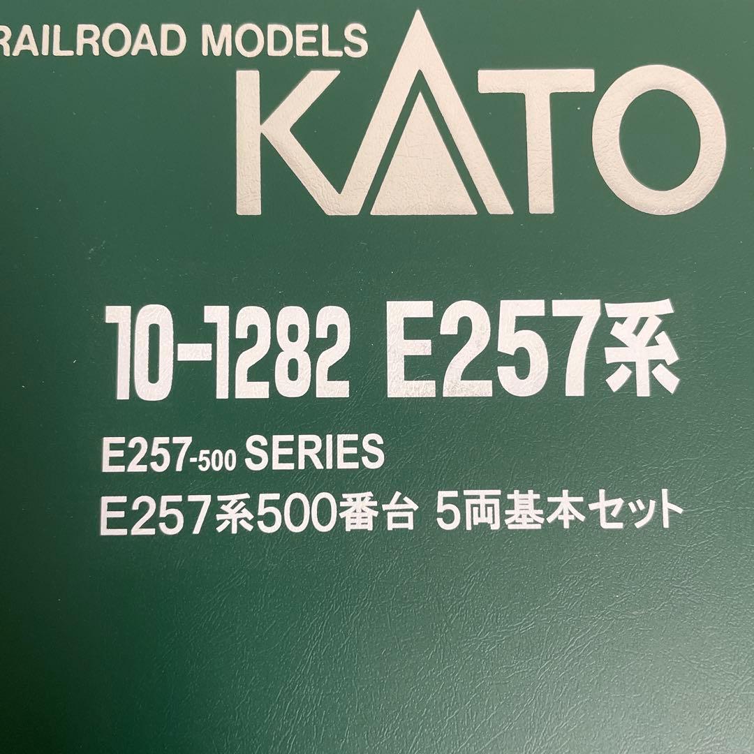 KATO E257系500番台 5両基本セット　10-1282