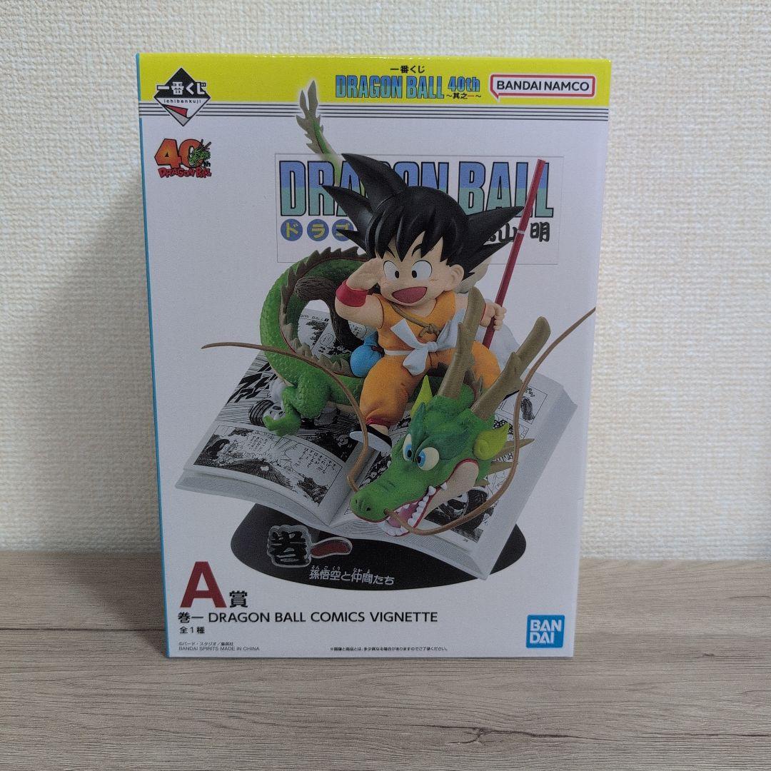 ドラゴンボール 一番くじ40th 其之一 A賞　B賞　セット