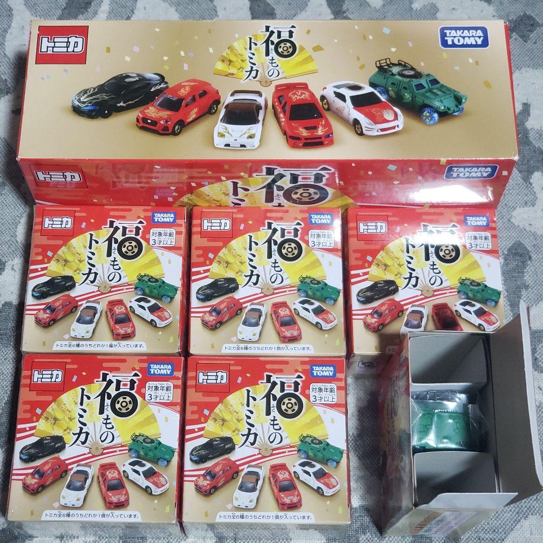 福ものトミカ