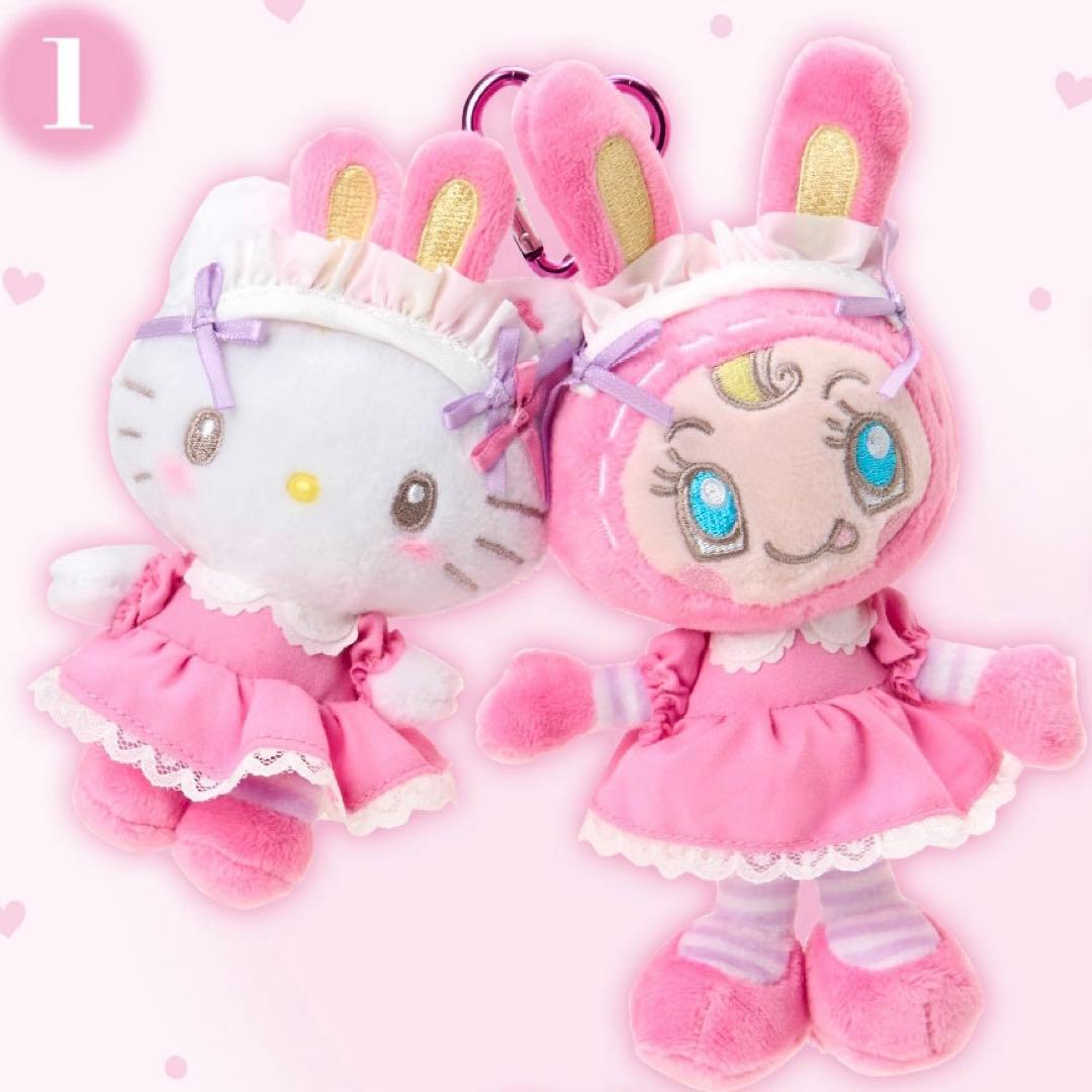 【匿名配送】メゾピアノ キティ ベリエ マスコット ポーチ サンリオ フルコンプ