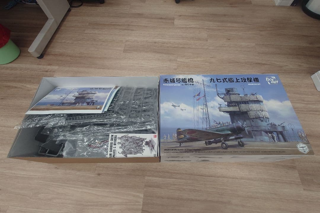 赤城号艦載機 W/艦上攻撃機