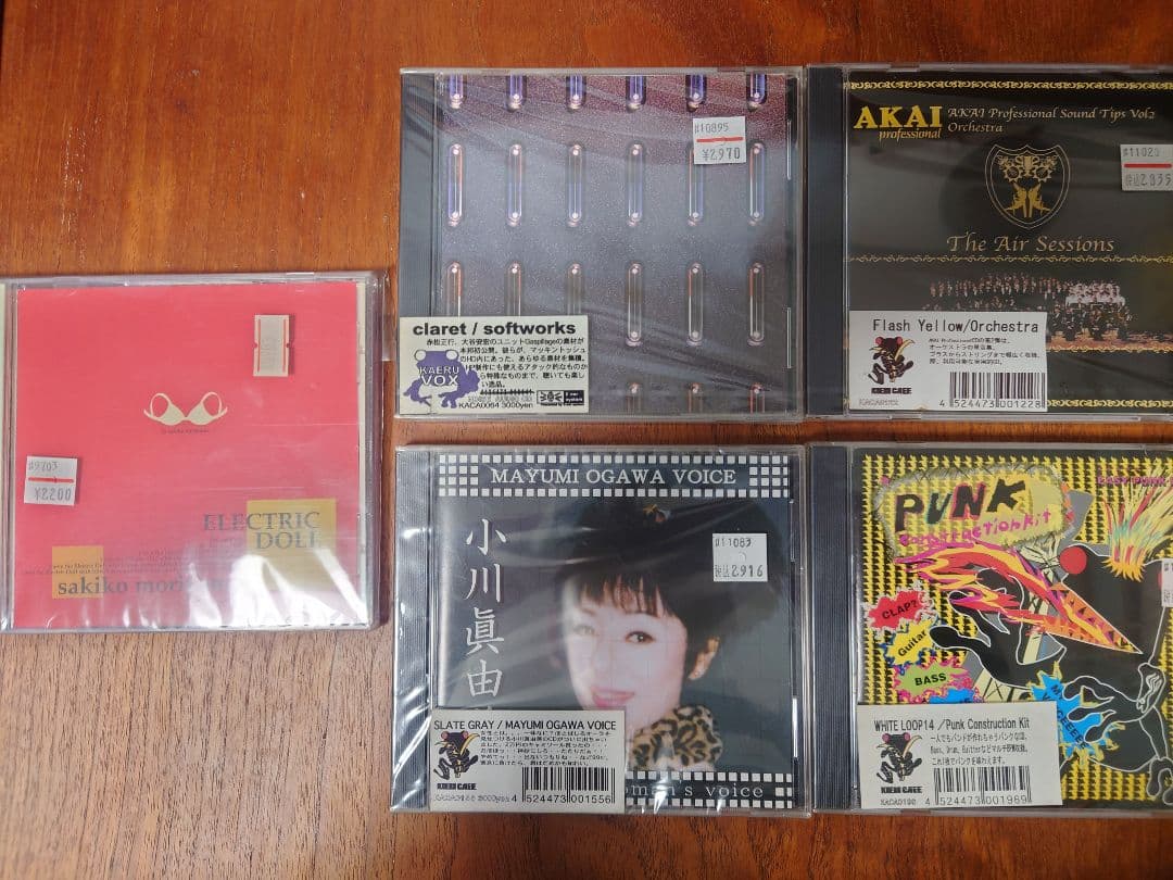 kaeru cafe カエルカフェサンプリングCDのセット