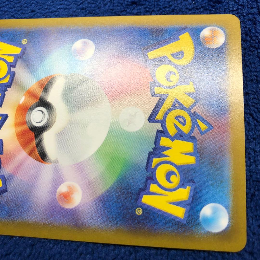 メガリザードンXex SAR [M2 110/080]拡張インフェルノX