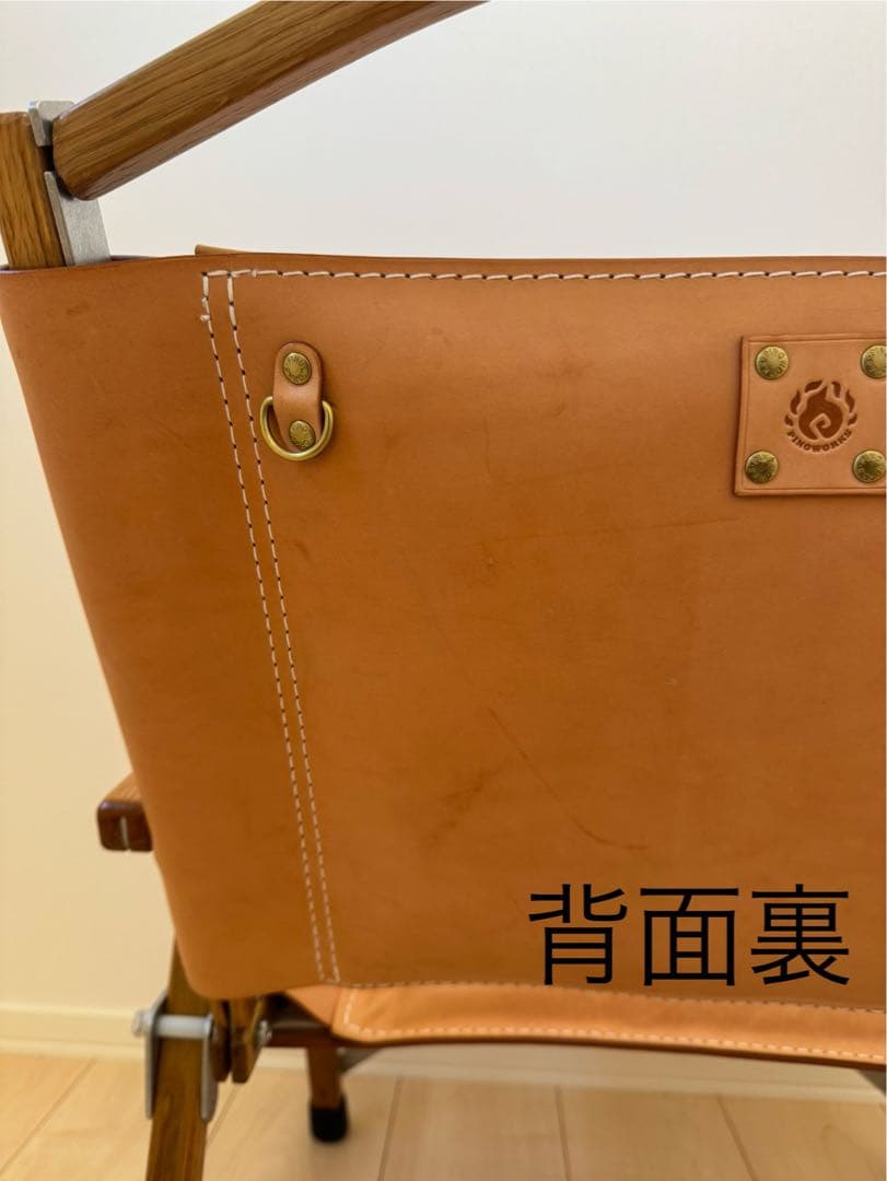 カーミットチェア pinoworks ピノワークス　カスタム