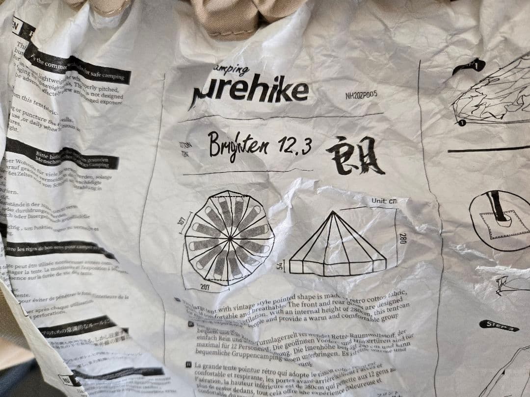 Naturehike ワンポールテント12.3　Brighten 朗