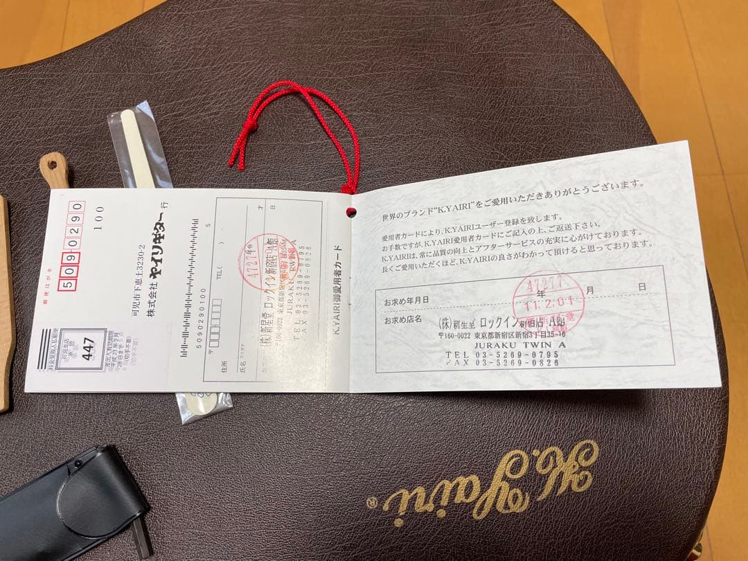 アコギ　K.Yairi RAY-601 SB 2010年製 ハードケース付き